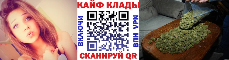 Магазин наркотиков Жуковка АМФЕТАМИН Кетамин ГАШ Каннабис Меф Бутират