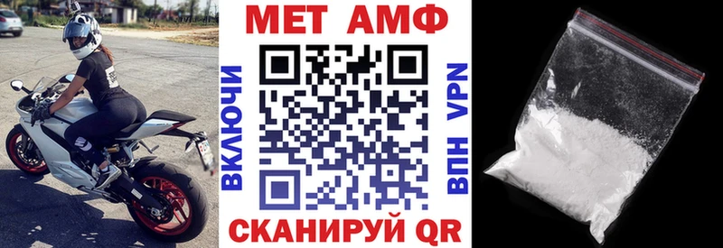 нарко площадка телеграм  Жуковка  Амфетамин 98%  купить  