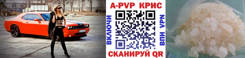 Alpha-PVP кристаллы  где найти   Жуковка 