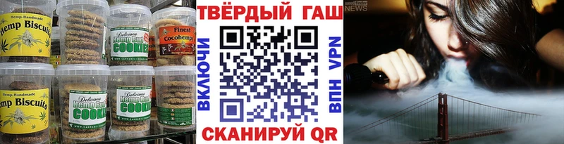 Canna-Cookies конопля Жуковка