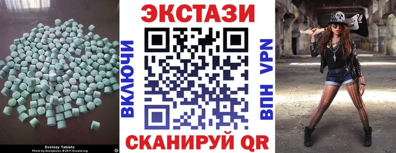 Ecstasy mix  сайты даркнета какой сайт  Жуковка  продажа наркотиков 
