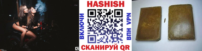 ГАШИШ хэш  Жуковка 