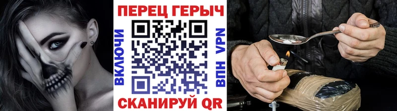 Героин гречка  даркнет клад  Жуковка 