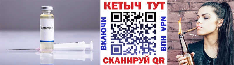 КЕТАМИН ketamine ссылка на мегу сайт Жуковка
