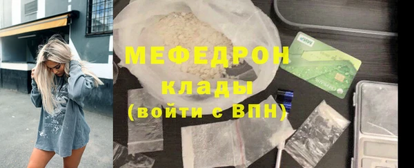 бутират Покровск