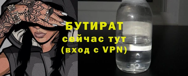 прущая мука Баксан