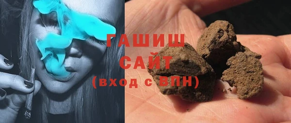 бутират Покровск
