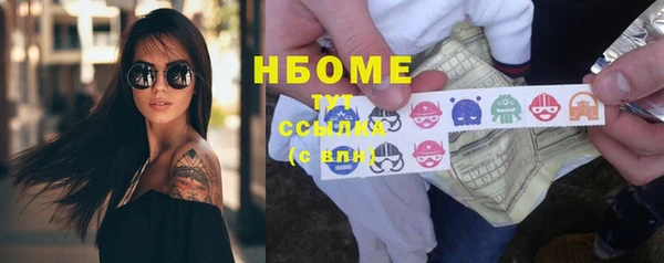 бошки Покачи
