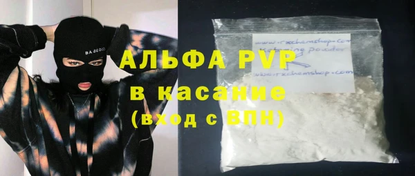 марки lsd Балахна