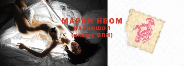 кокс Балабаново