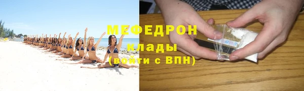 бутират Покровск