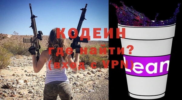 марки lsd Балахна