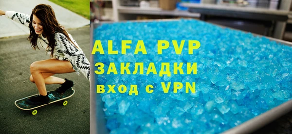 бошки Покачи