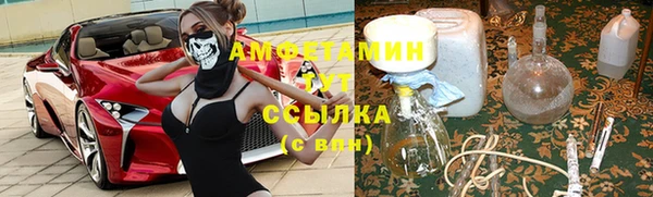 прущая мука Баксан