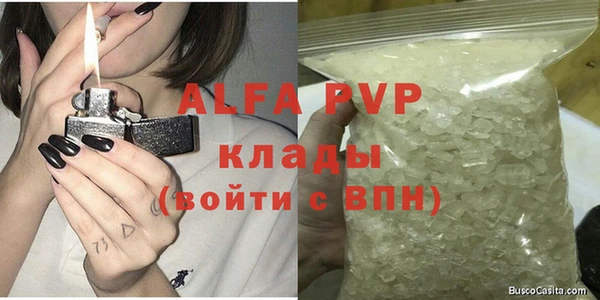 марки lsd Балахна
