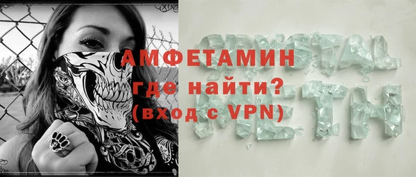 прущая мука Покров