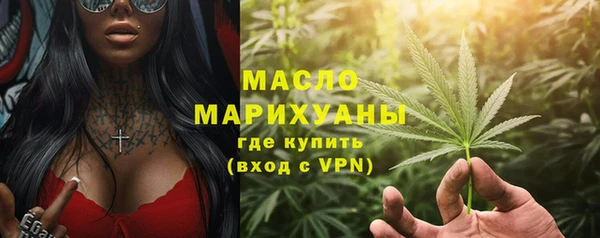 марки lsd Балахна