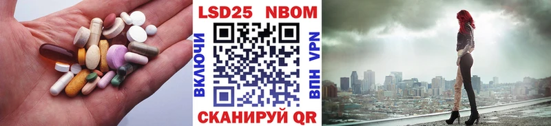 маркетплейс формула  Жуковка  LSD-25 экстази кислота 