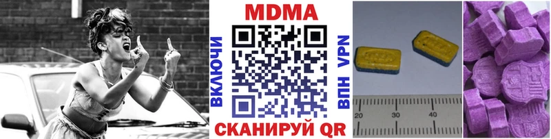 МДМА молли купить наркотик Жуковка