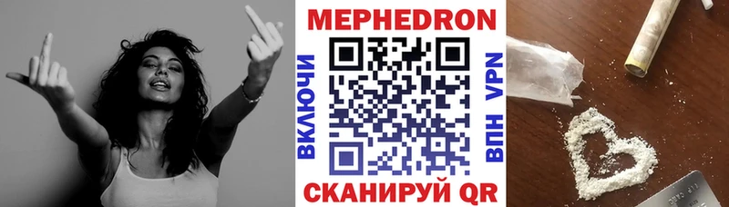 МЯУ-МЯУ мяу мяу  блэк спрут tor  Жуковка  купить наркотики сайты 