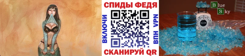 Первитин Декстрометамфетамин 99.9%  KRAKEN ONION  Жуковка 