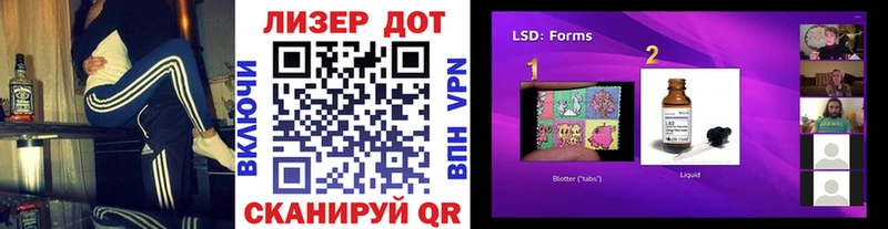 Наркотические марки 1500мкг  Жуковка 