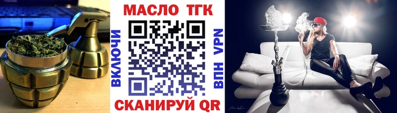 МЕГА как зайти  Жуковка  Дистиллят ТГК гашишное масло 